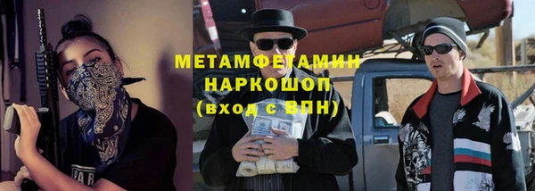 мефедрон Бугульма